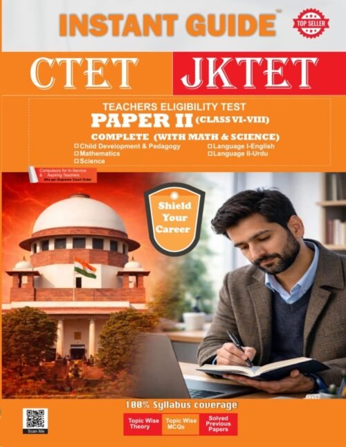 instant guide ctet|jktet paper 2 complete (with math & science)