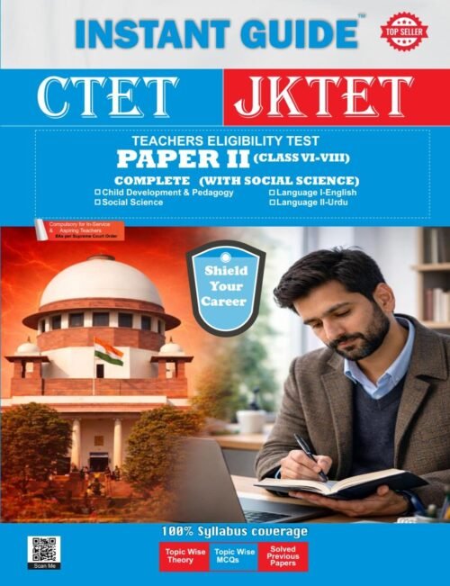 instant guide ctet|jktet paper 2 (with social science)